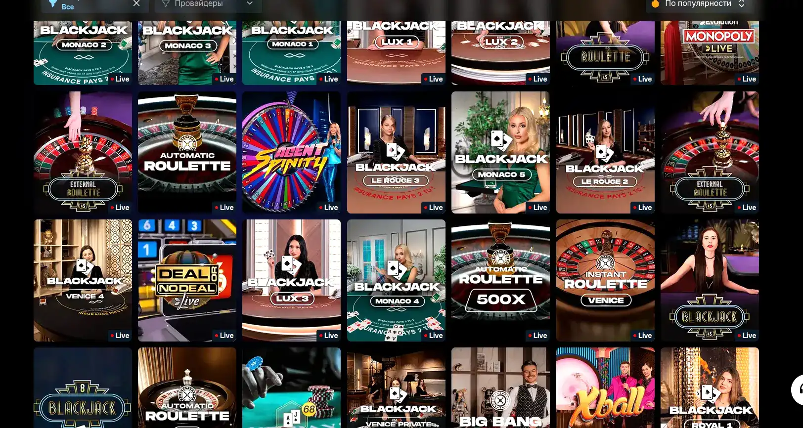 Верификация Jetton casino